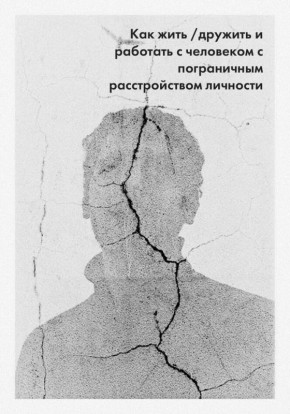 ��������� � ���������: ��� �������� ��������� � ��������� � ����������� ������������� ��������