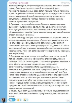 ��� �������� �������� ������ ����� � �������: ���� ����� �������