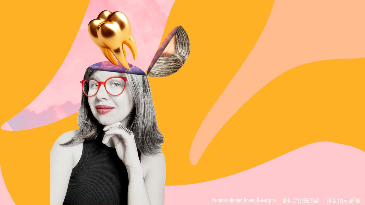 ������ � �����: �� ����� � ��������