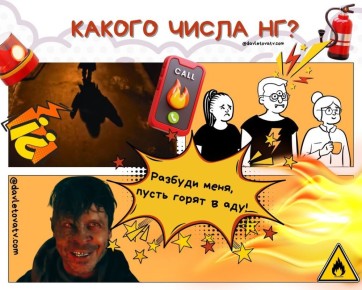 Измены и культурные трения: как пережить Новый год в двуязычных семьях