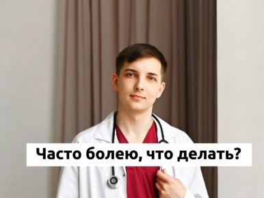 ��� ���������� ����������� ���� �������: ����������� ������ ������