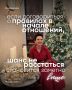 Как правильно устанавливать личные границы в отношениях