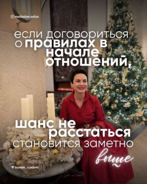 Как правильно устанавливать личные границы в отношениях