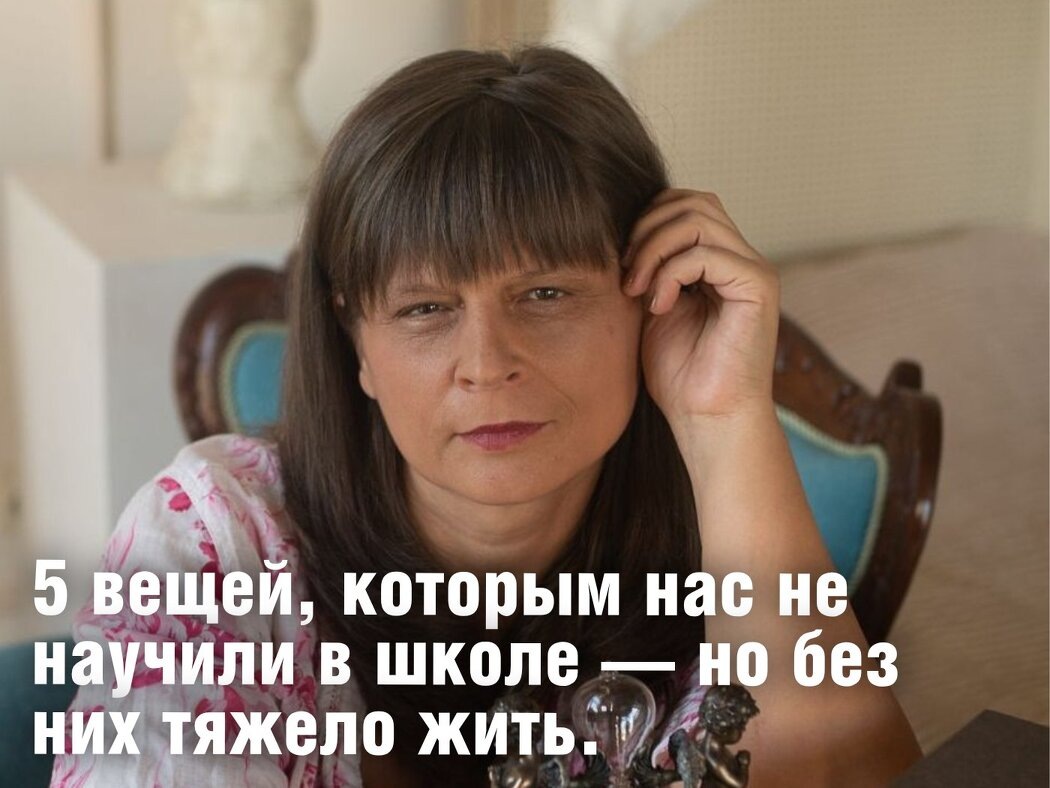 5 жизненно важных навыков, о которых не рассказывали в школе