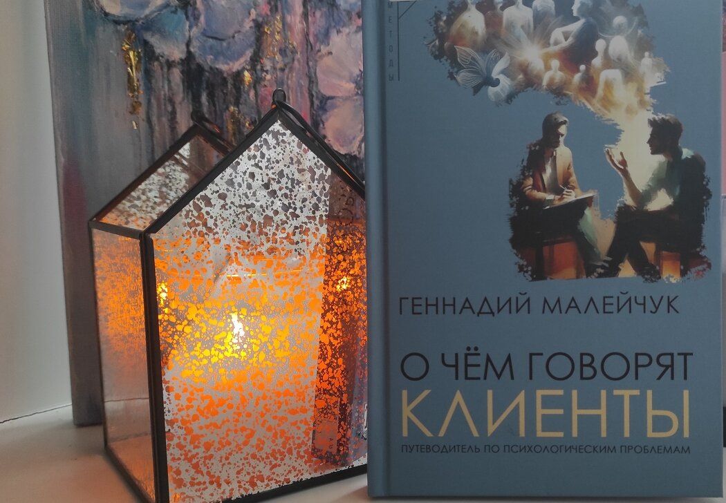 ������ � ������: ���������� � �������� � ��������� ����������