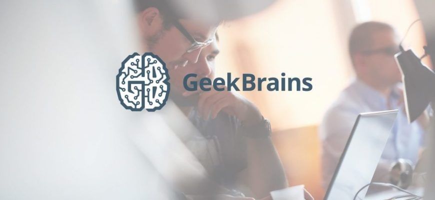 ��������������� ������ GeekBrains: ����� ��� ���� ��������� � ������ ��������