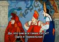 Как бы выглядели консультации знаменитых героев на скамье у психолога