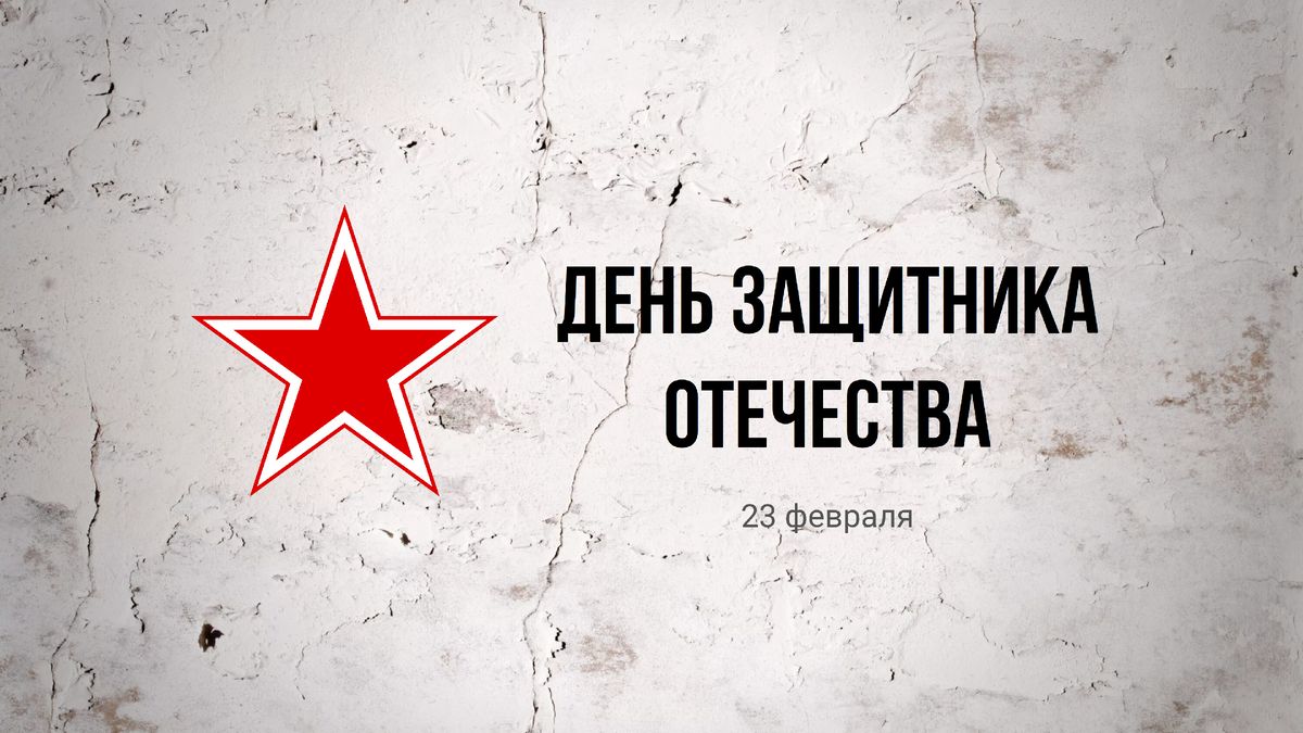 ������� ��� �����: ��������� 23 ������� � ����� �������