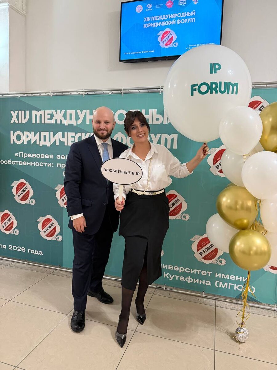 Праздник влюбленных в право: день, полный эмоций и традиций