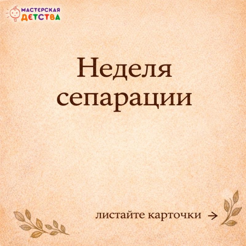 ���� � �����������������: ��� ������� ������� ���� �����������