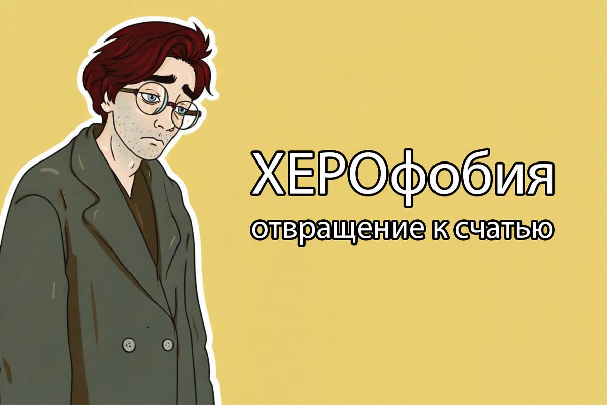 ���������: ��� ����� ������� ������ ������� �����