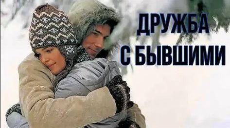 ����� �� ������� � �������?