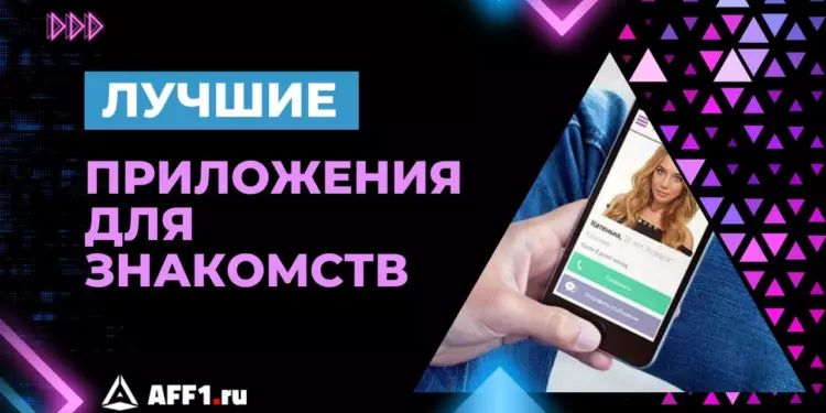 ����� ������ � ���� ���������: ����������, ���������� Tinder � Badoo � ������