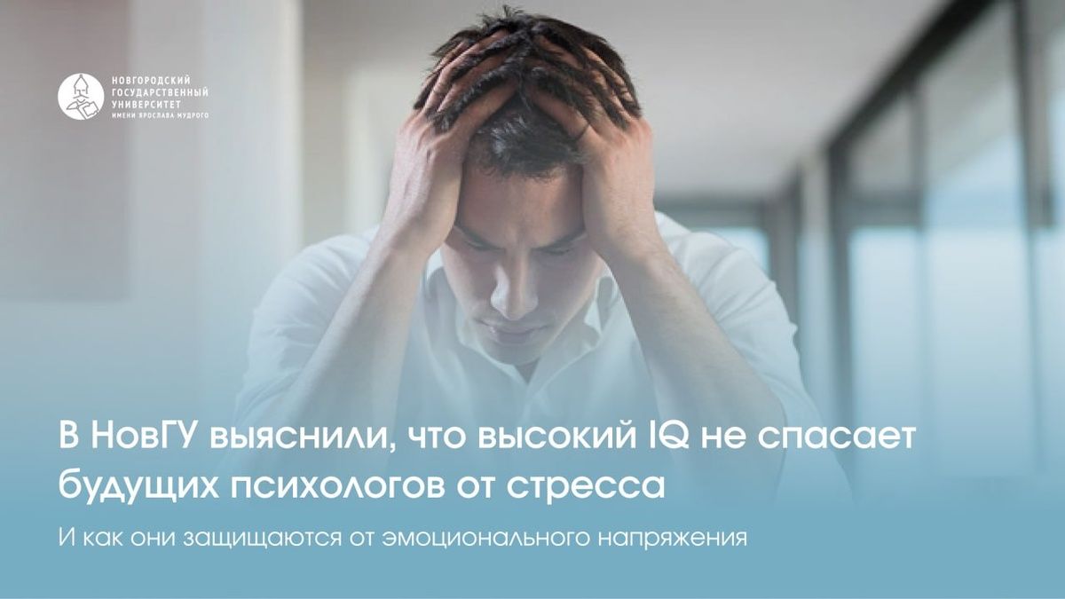 ������������ ��������� ����������: ������� IQ �� ������������ ������ �� �������