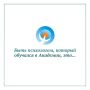 Психология нового поколения: Как академия КСП открывает горизонты для специалистов