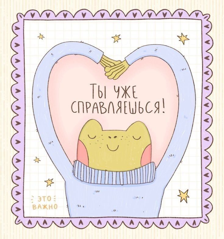 ������������� ������������: ��� ����� ���������� ������ � ��������� �������