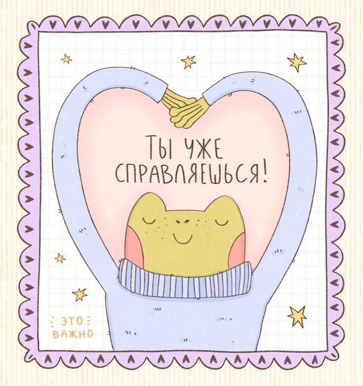 Эмоциональная устойчивость: как найти внутренний баланс в непростые времена