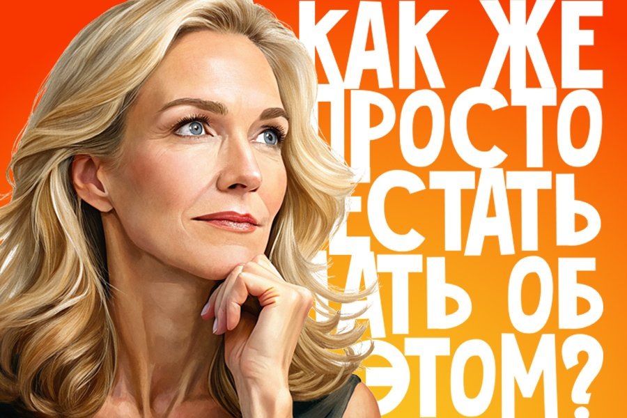 Как справиться с тревожными мыслями: советы психологов