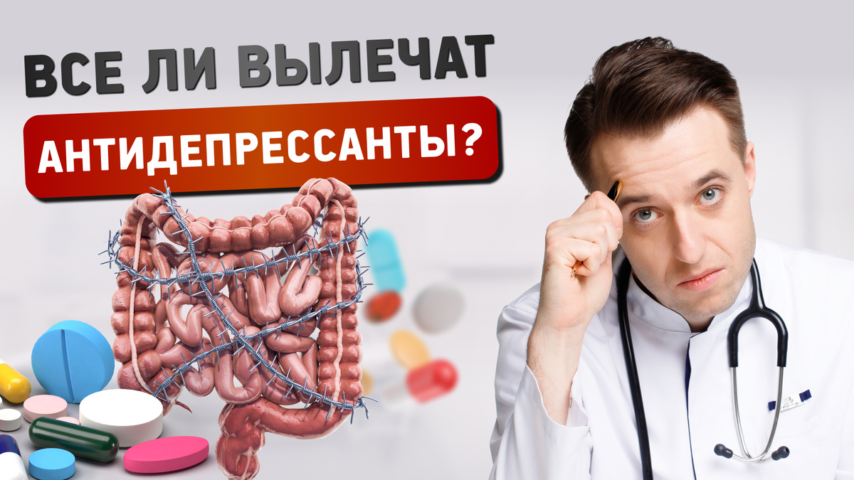 Как миф о нервной почве мешает вам найти истинные причины заболеваний