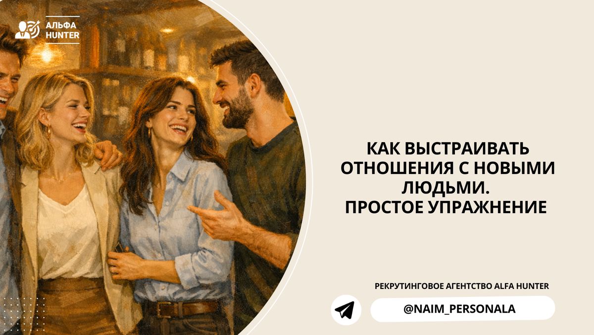 ��� ���������� ������� ����� � ������ ���������: ������� ����������