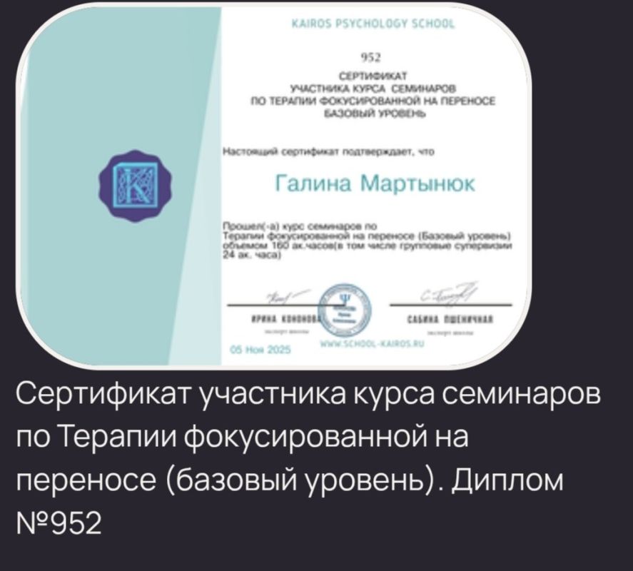 Танец с тенью: как терапия, сфокусированная на переносе, меняет жизни