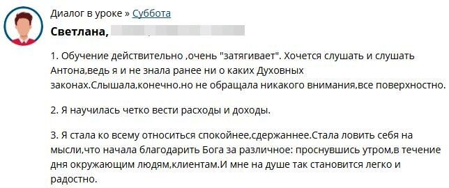 ������������� �����: ��� �������� ��������� ��������� ����� ���������