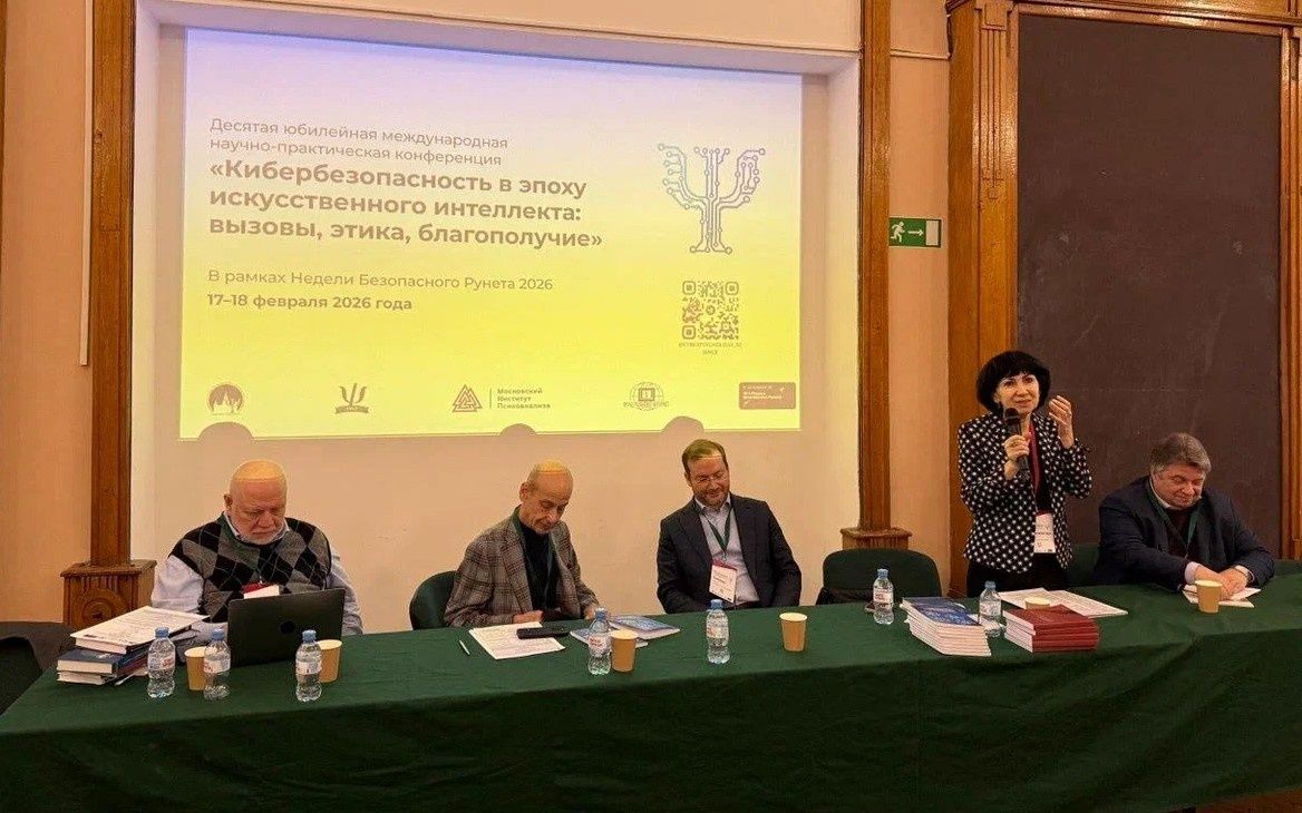 Кибербезопасность и искусственный интеллект: с какими вызовами сталкивается общество?