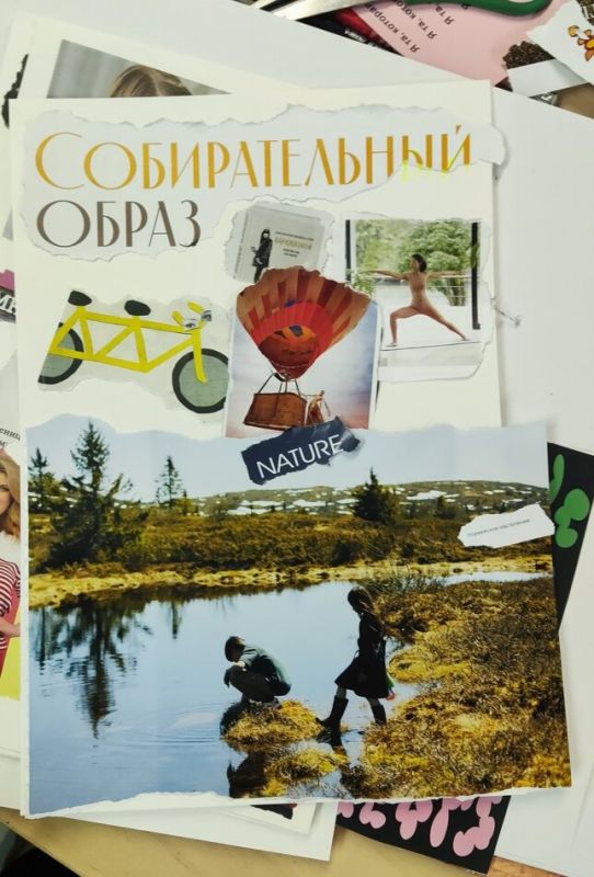 Терапевтические грани коллажа в арт-терапии