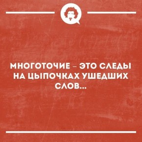 ���� � �����: ��������� ��������� ��� �������� ���������