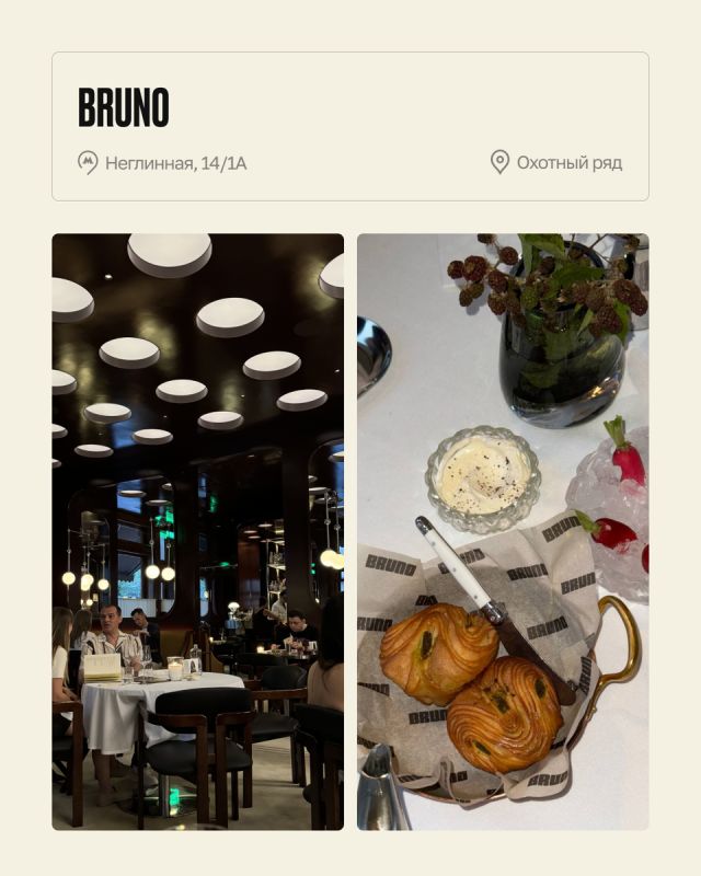 Топ-9 мест для романтических свиданий в день влюбленных