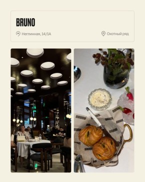 Топ-9 мест для романтических свиданий в день влюбленных