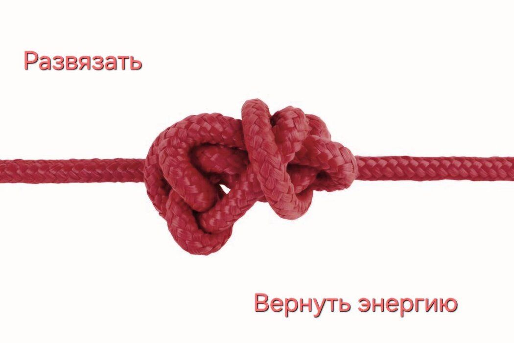 Как освободить себя от обиды и вернуть жизненную энергию