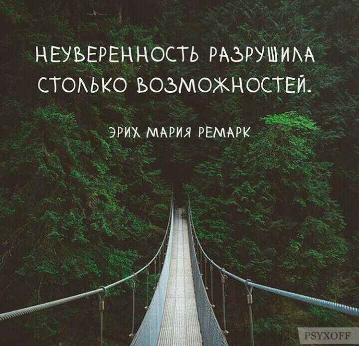 Почему чужие успехи становятся источником неудовлетворенности?