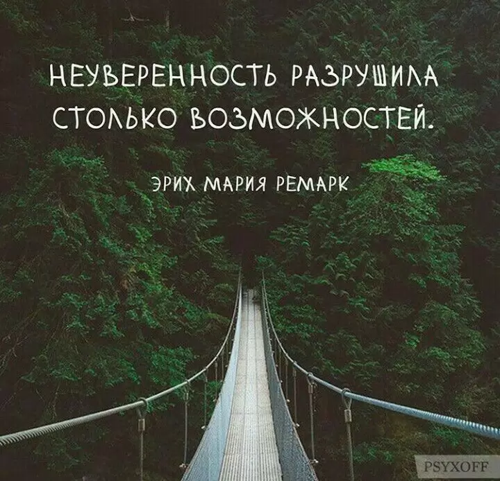 Почему чужие успехи становятся источником неудовлетворенности?