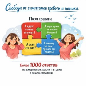 Секреты работы над собой: шаг за шагом к гармонии