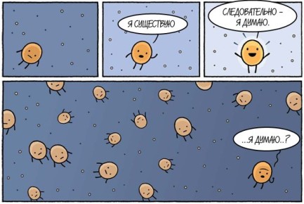 Как молекулы учатся и что это говорит нам о разуме