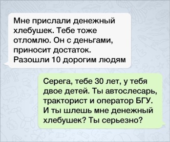 ������ �� �����: 13 �������� ���������, ������� ������ ��������