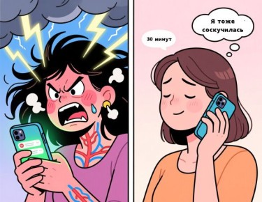 Как преодолеть тревожный тип привязанности: советы и методы