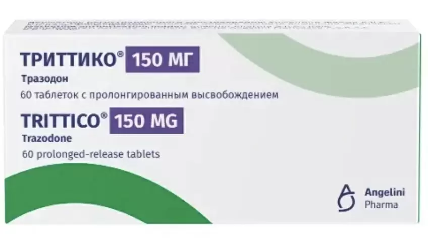 Тразодон: ключ к восстановлению сна и эмоционального благополучия