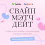 ��� ����� ������ � Twinby: ����� ���� �� ������-�����������