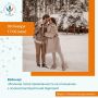 Как привязанность влияет на наши отношения