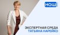��� ������ ���� � ����� ��� ����� � ����: �������� � �������� �������