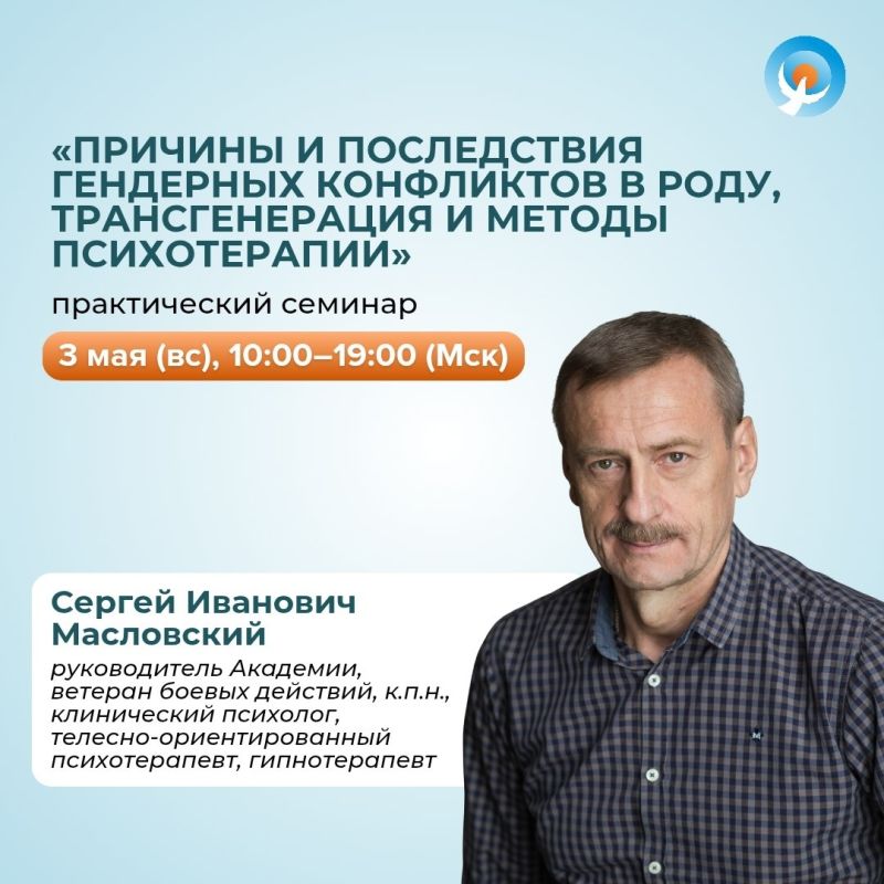 Психология гендерных конфликтов: как разобраться в узких темах