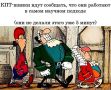����������-������������� �������: ���� � ������� ��������� ��� ���?