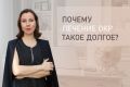 Путь к свободе: как победить обсессивно-компульсивное расстройство
