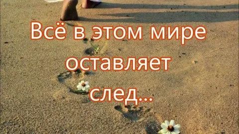 Как отпечатки прошлого формируют наше восприятие настоящего