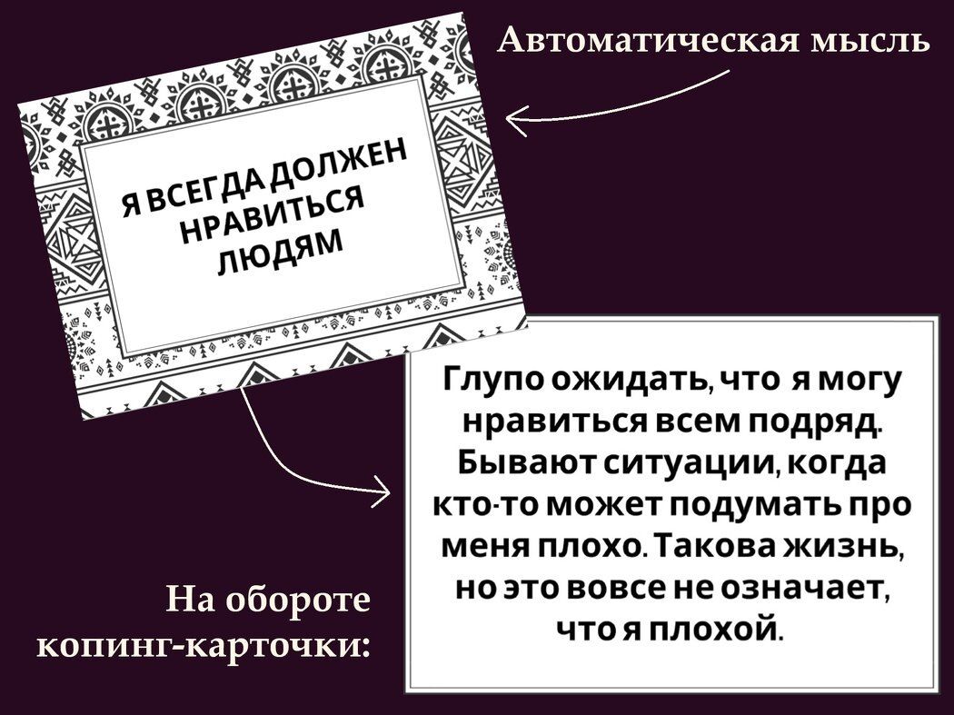 Как справляться с кризисом: простые советы для самоопоры