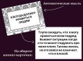 Как справляться с кризисом: простые советы для самоопоры