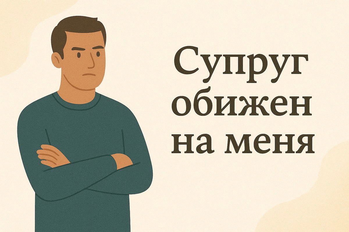 Скрытые силы женского лидерства в семье