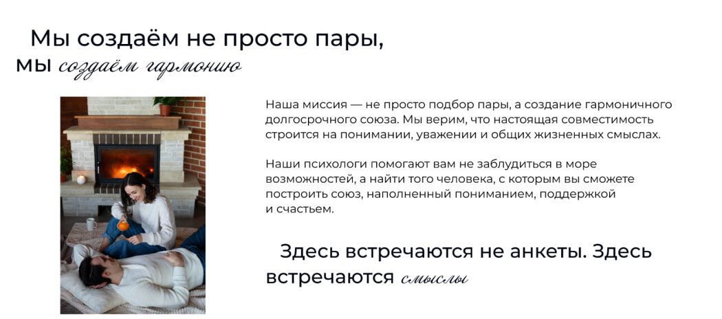 Почему искать любовь после сорока становится труднее, но ценнее